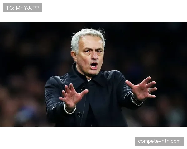 穆里尼奥战术革新引领足球新潮流