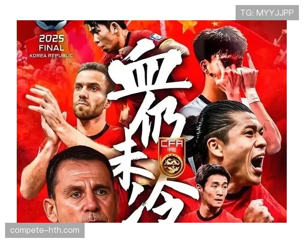 艾克森归化助力国足，新希望点燃再创辉煌期待