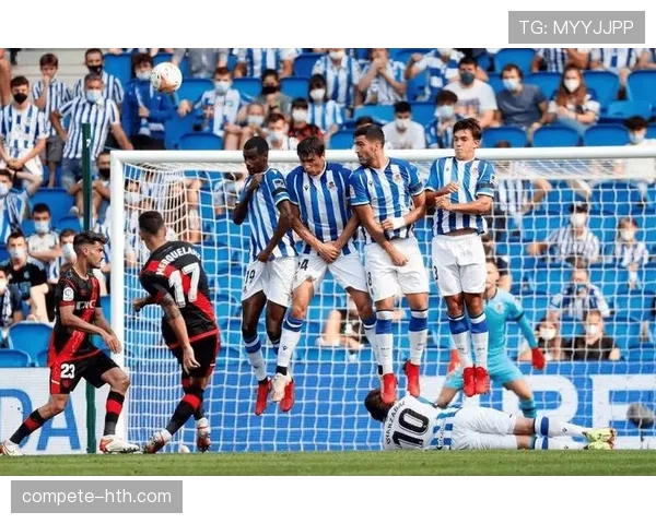 皇家社会精准控球彰显团队协作，引领西甲战术新风潮