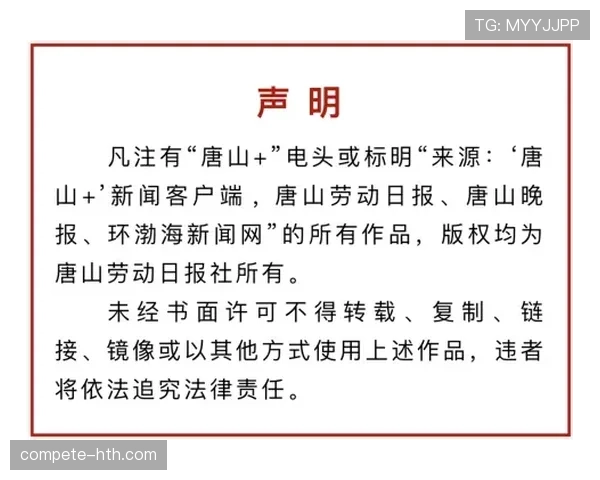 瓦伦西亚锋线爆发状态回暖，强势助力积分榜争夺