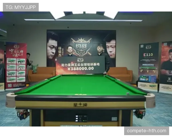 本周末激战上演:传奇对决点燃赛场,青春力量引爆球迷热议 本周末激战上演:传奇对决点燃赛场,青春力量引爆球迷热议