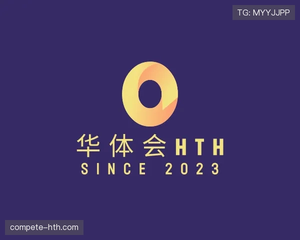 概况华体会官网